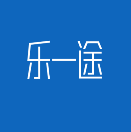 乐一途 logo